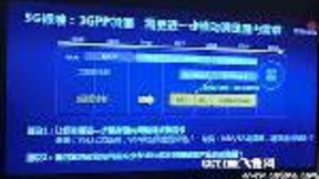 联通：VoLTE太复杂，5G时代VoNR需简化