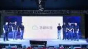 浩鲸科技全新出发投身数据智能 未来三年投资超10亿