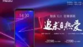 魅族16X定位轻奢旗舰售2098元起：骁龙710、6GB运存、屏下指纹