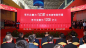 AI手机已现百舸争流景象  移动终端产业或迎新变局