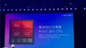 小米8青春版手机处理器配置公布 后置AI双摄