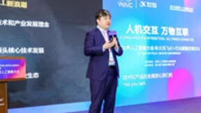 科大讯飞胡郁:人工智能2.0时代将着力脑科学研究