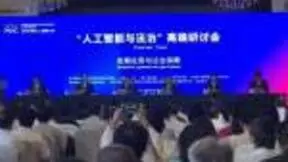 优炫软件受邀在人工智能与法治高端研讨会发表主题演讲