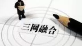 业务份额被快速挤占，广电企业或被迫向运营商靠拢