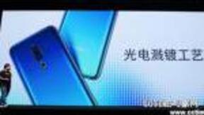 轻奢旗舰魅族16X发布：骁龙710+屏下指纹 售价2098元起