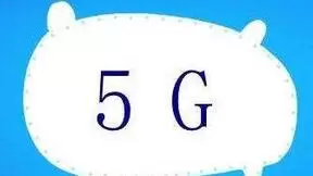 大唐移动顺利完成5G三阶段3.5G基站SA多用户测试和4.9G基站NSA室内外测试