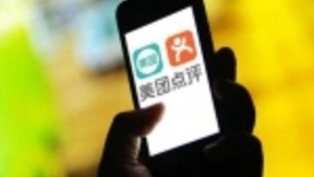 美团点评今日正式挂牌 估值至少483亿美元