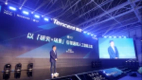 腾讯发布AI开放平台 提供多项AI能力接口供行业用