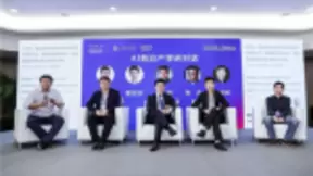 青年AI科学家论坛关注行业发展 旷视科技看好AI产业未来