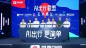 百度地图智能服务覆盖出行“前中后”