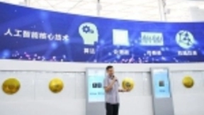 智能芯 科技兴 酷芯发布高性能SoC展望AI创新