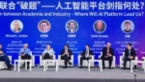 高通：携手中国合作伙伴共同打造人工智能的未来