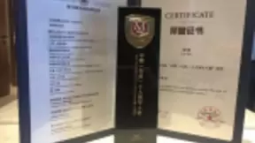 佳都科技斩获2018亚洲品牌盛典双料大奖