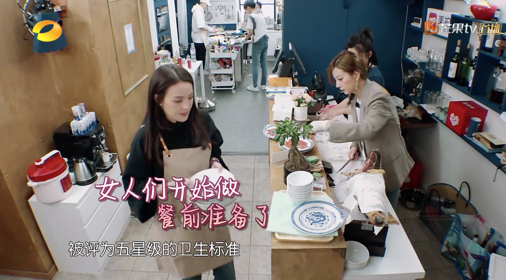 《中餐厅2》主厨日：王俊凯欢乐尬舞 白举纲用美图手机拍美食