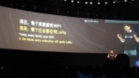 阿里“催熟”loRa产业：扫清所有障碍 让每个企业都用上LoRa