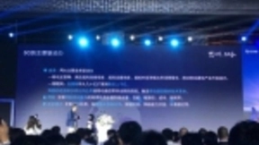 韦乐平谈5G：投资回报需要新思路 运营商须有新的业务收入来源