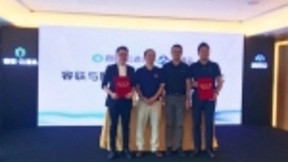 容联腾讯云强强联手 领跑企业通讯云服务