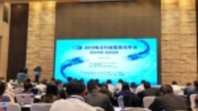 赛特斯布道电力信息化年会 致力智能电网使能者与推动者