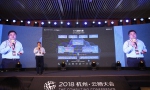 阿里云发布“IoT云上闭环”，助力“新制造”打通物联网全链路