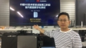 华为5G LampSite率先启动中国5G技术研发试验第三阶段室内覆盖测试