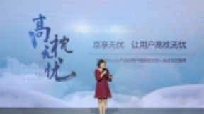 京东推出“换修无忧”服务 iPhone新品质量出问题直接换新