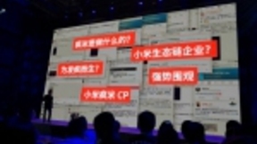 疯米发布两款新品：并非小米生态链企业 但做互联网耳机同样“发烧”