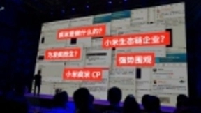 疯米发布两款新品：并非小米生态链企业 但做互联网耳机同样“发烧”