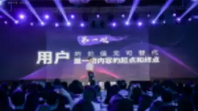 优酷首推精品化复合信息流，发布YOUKU ORIGINAL，升级全品类开放平台