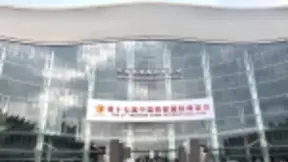 稳!考拉悠然携多项世界顶尖技术亮相西博会