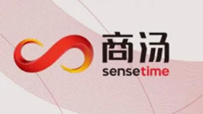 商汤成第五大国家AI开发创新平台