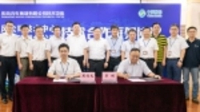 湖北移动与东风集团签署三年技术协议 全面推动5G车联网发展