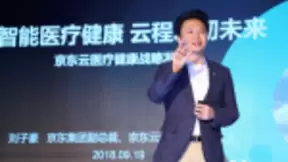 京东云落地智能医疗健康产业，串联生态伙伴专治“看病难”