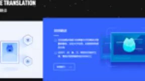 搜狗深智引擎升级 全面开放AI成果赋能全球合作伙伴