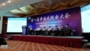 京师物联网技术“华山论剑” “七大门派”同台竞技