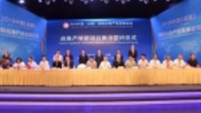 大唐移动携手四川现代应急产业研究院 共促5G+大数据+应急产业发展