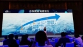 英特尔定调物联网：一个中心、三大战略面向市场