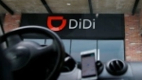 滴滴获得北京市自动驾驶车辆道路测试资格