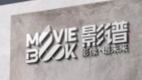 AI创业公司影谱科技获曜为资本2亿人民币投资