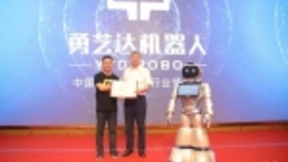 发力教育机器人，勇艺达特聘院士李培根为人工智能研究院名誉院长