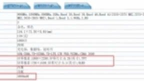 努比亚双屏新机入网：前后都是屏幕 配备8G内存