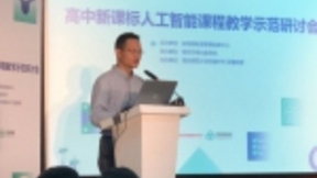 百度教育大脑带来教育变革 拓展智慧教育想象空间