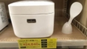 小米电饭煲屡获大奖 有公司却说是自己的ODM产品