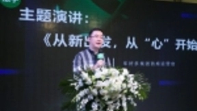 瓜子二手车进入线下新零售 引入人工智能定价标准化