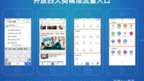 开发者今年最不容错过的机会！百度智能小程序开放申请