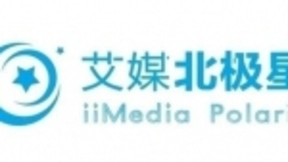 艾媒北极星功能全面升级！ AI技术助你深剖用户画像，洞察竞品运营