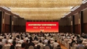 携手京东云 福清开启“元洪模式”