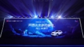 2018网易未来科技峰会，凌感科技手势交互黑科技引发关注