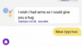 人工智能对人类的影响，人工智能将改变人类的情绪