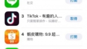 氧气相机斩获台湾APPSTORE榜首，成为刷爆instagram的拍照神器