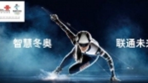 中国联通推动数字化服务转型：网随云动，云网一体